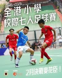 吉林德比大战今晚揭幕 东北超对决引人瞩目