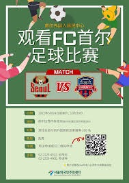 尤文图斯关注扎尼奥洛的多面性前场潜力